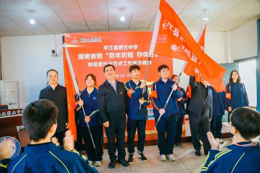 平江五中存保宣传活动覆盖全校师生2688人,学生家长及学校周边群众