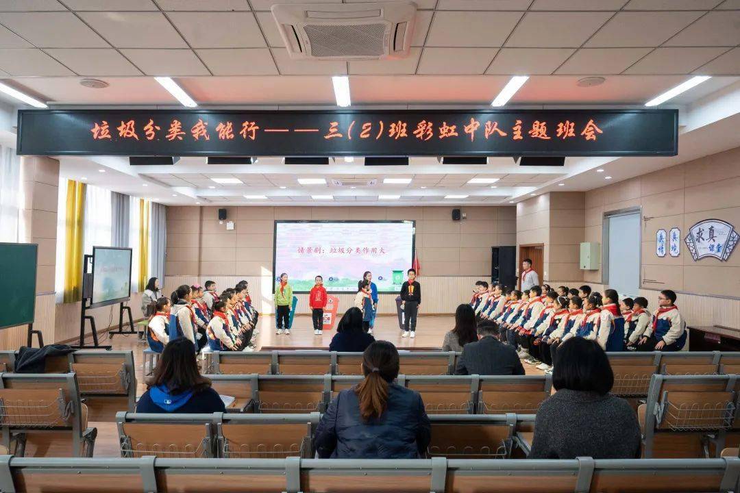 "新优质学校"进行时丨金坛区段玉裁实验小学:做"求真·习养"的行动者