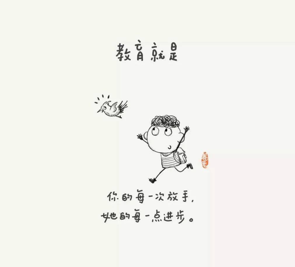 芬兰|100句关于教育的小思考，告诉我们“教育到底是什么”