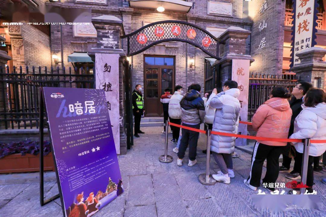 年之约|新年快乐！华谊兄弟（济南）电影小镇2022跨年之约现场回放来咯~