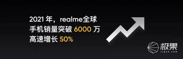 旗舰|3699起售！最广超广角，影像大升级！realme“纸”手机上手体验