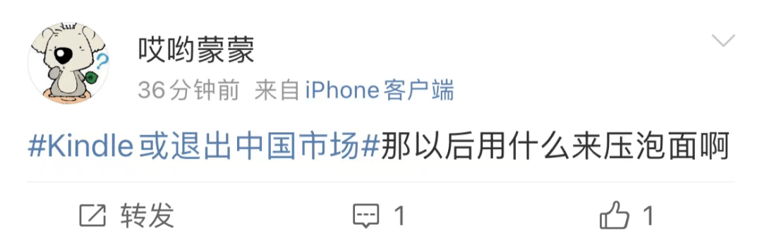 网友|突然曝出关店，热搜第一！回应来了