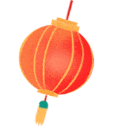 定制|2022开工第一天，宜送好运