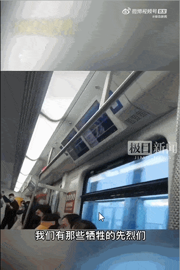 深圳女性优先车厢内 众多男乘客被一女人群嘲 吃瓜基地 第8张