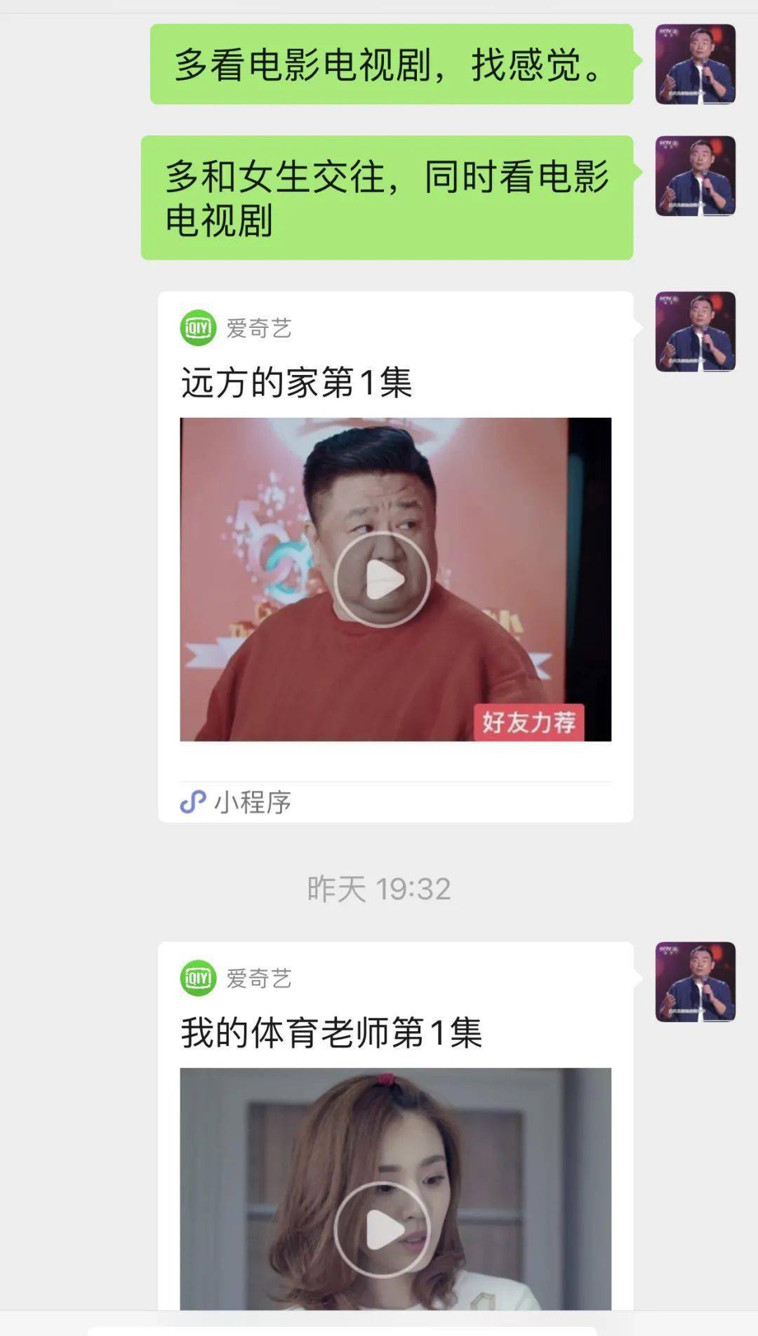 如何找对象比较快 f3341d686c1e4e5f8a923ffe06b01789.jpeg