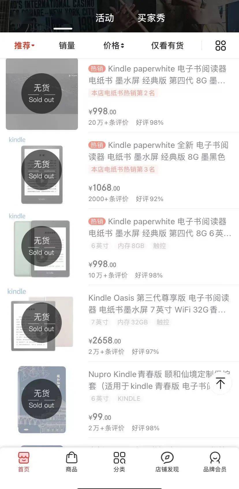 网友|热搜第一！知名产品或将退出中国市场？回应来了