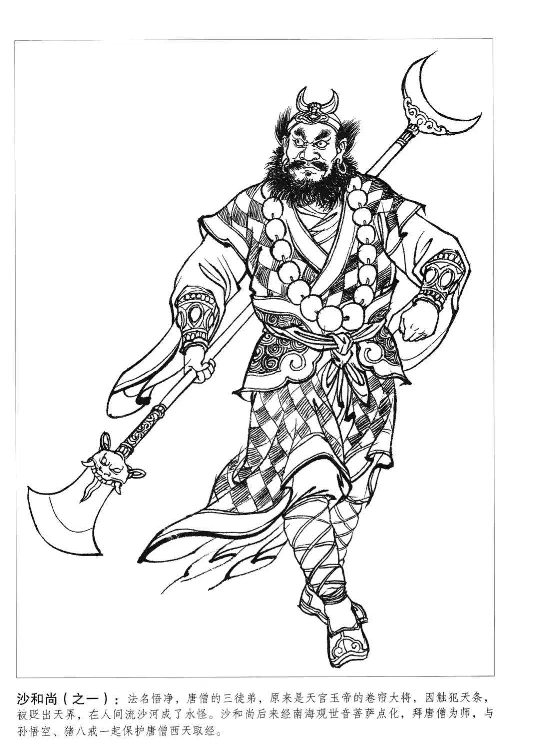 西游记作者是谁及主要人物 f9261bbc494d43fcb4ac6f42dcaa7dc8.jpeg