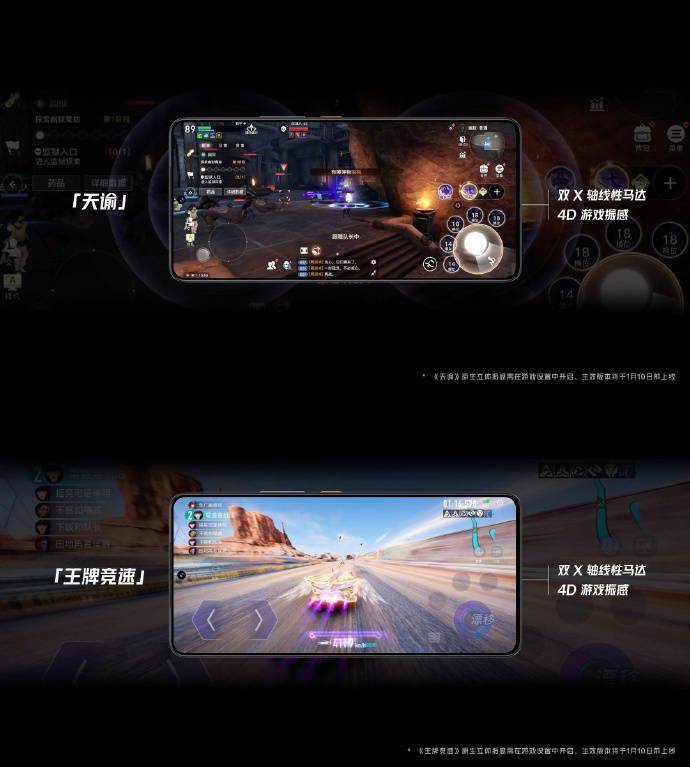 nit|3999元-5999元，iQOO 9/Pro手机正式发布