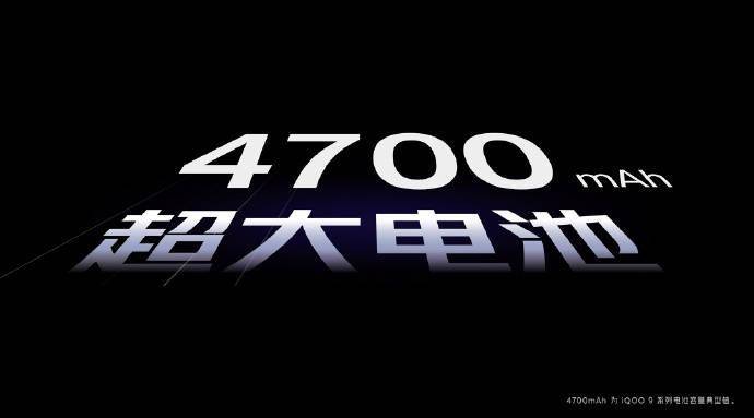 nit|3999元-5999元，iQOO 9/Pro手机正式发布