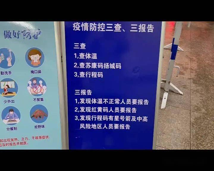 疫情防控不能松公共场所你戴口罩了吗