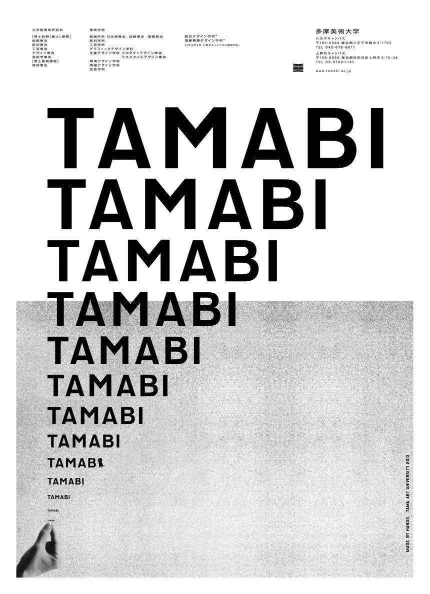 现在很流行层层叠叠海报