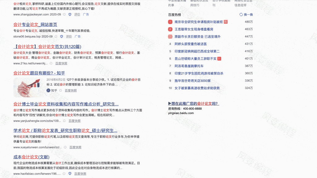 平台|8小时删！某宝付费买的资源，请低调使用～