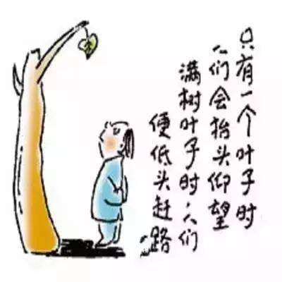 夜空|人民日报推荐20幅漫画，胜读十年书，睡不着的时候看一看