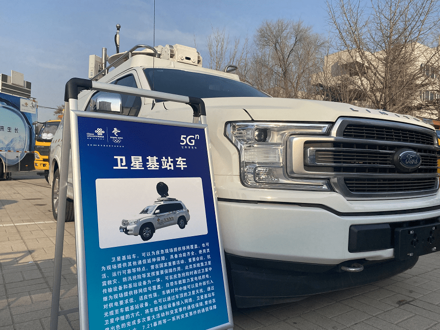 保障|冬奥场馆上网人数多，网络卡顿怎么办？别怕，有他们