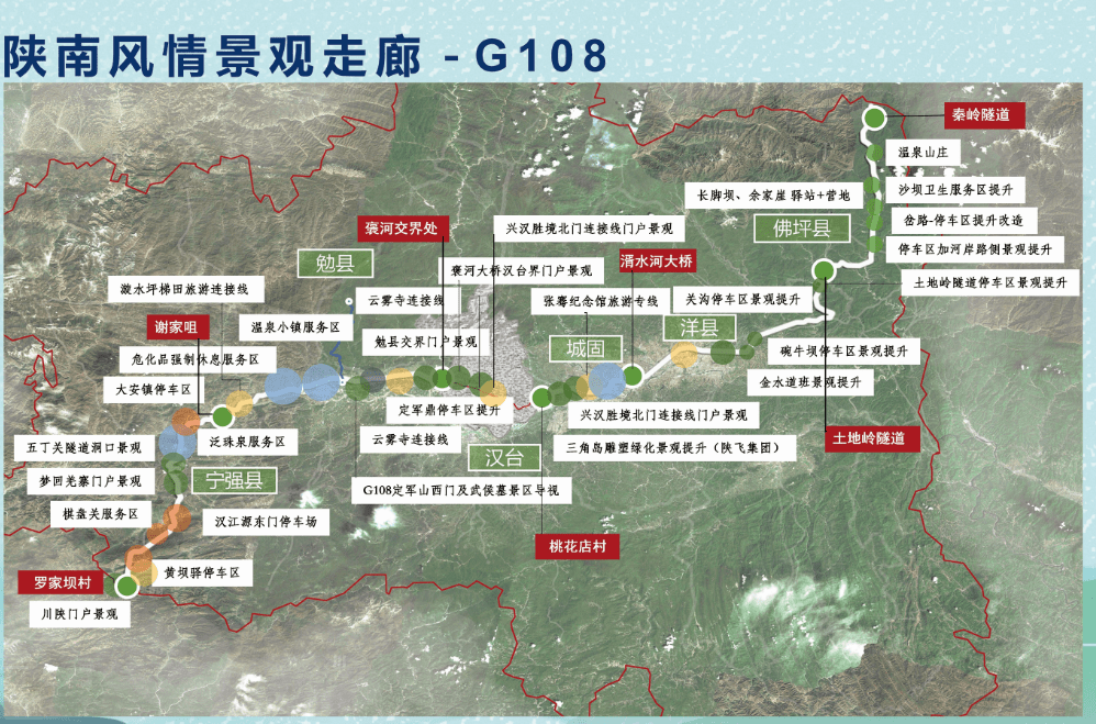 洋县城西规划初中图片