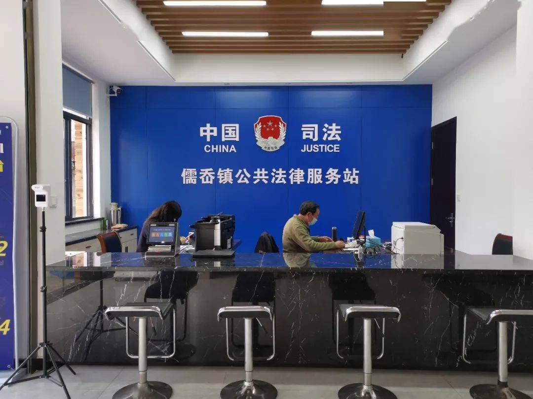 点赞新昌县司法局儒岙司法所荣获省级枫桥式司法所称号