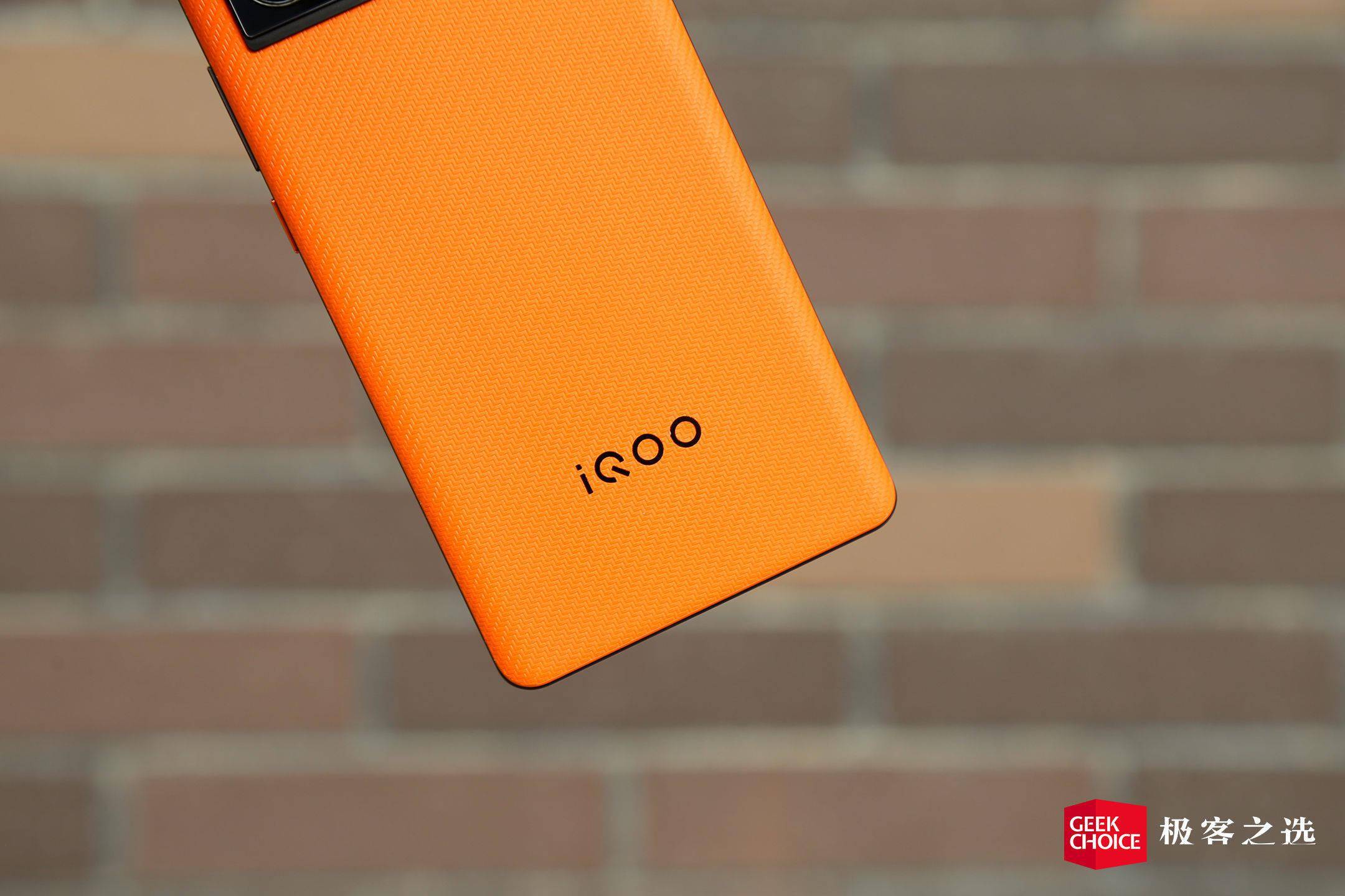 材料|iQOO 9 Pro 体验：多项独占技术加身，骁龙 8 阵营新晋全能王