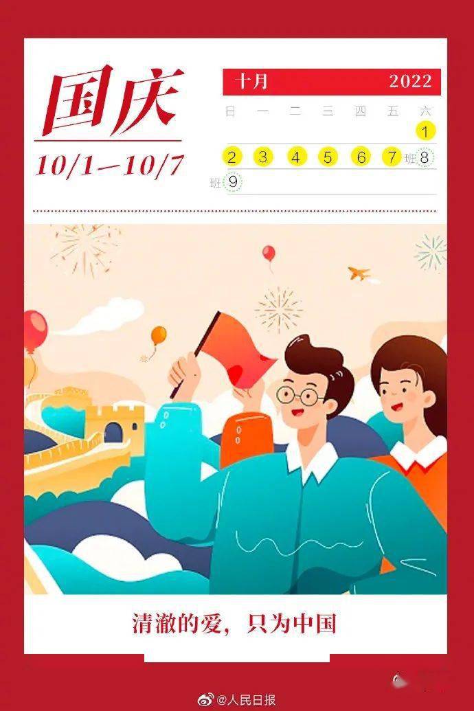 香港节假日2022日历 9e39b3f2dca54eb49bd8305c60f055b9.jpeg