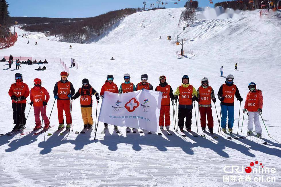 万龙滑雪场|冬奥赛场上的生命护卫者——“雪山柳叶刀”