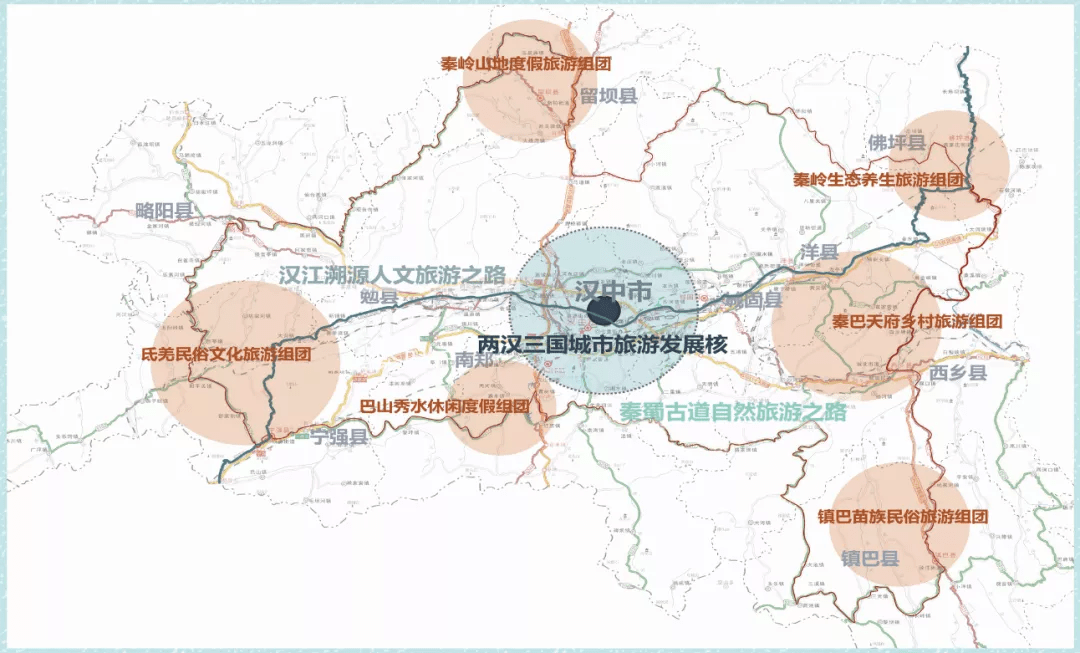 枢纽|汉中49个交通旅游项目开工，总投资43.9亿元