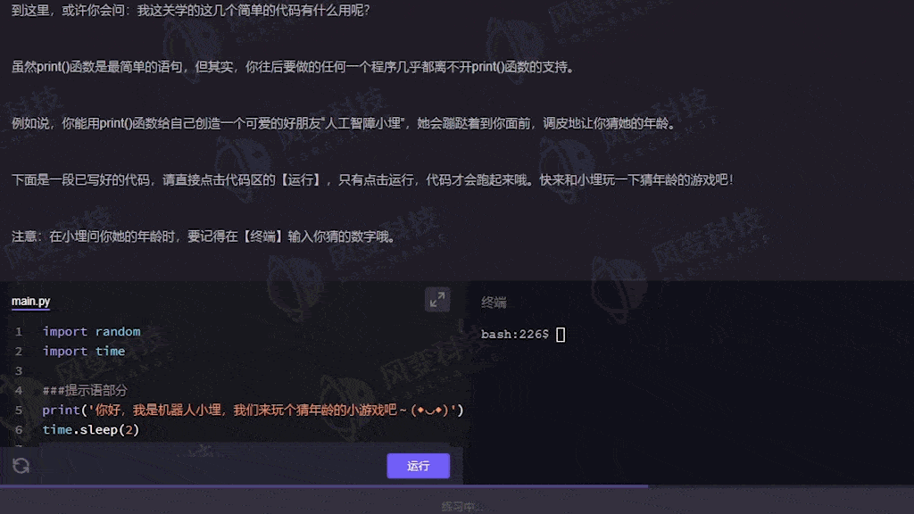 平台|8小时删！某宝付费买的资源，请低调使用～