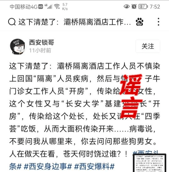病什么呻成语_成语故事简笔画(4)