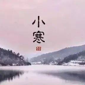 小寒：天寒飘雪，唯愿君安_朋友_冬日_父母