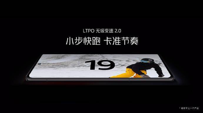 全系|iQOO 9 Pro 搭载 2K E5+LTPO 2.0 屏幕