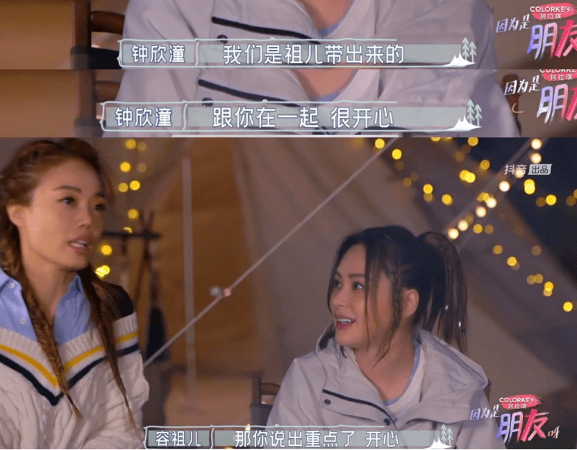 三角|二十二年前磕的CP,现在还在发糖?