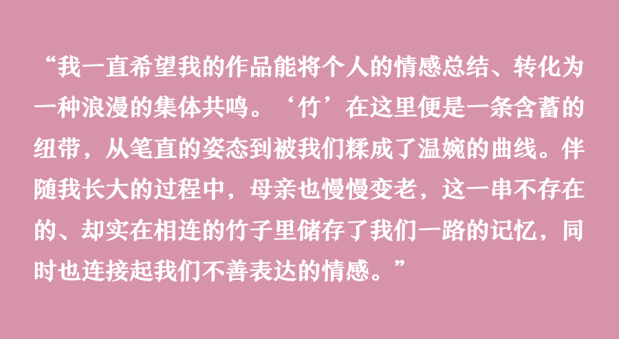 粉色|90后“纸做的艺术家”陈粉丸：纸刻时光，空竹存忆