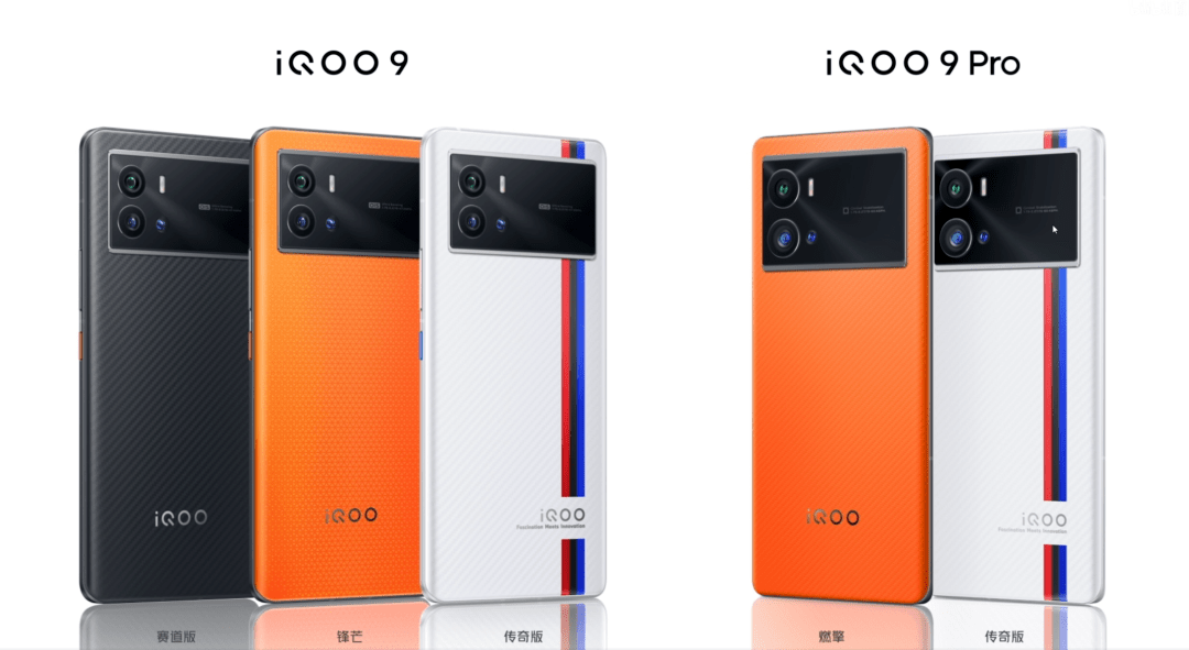 参数|蓝厂今天发布了iQOO 9系列，除了贵点我觉得没啥毛病。。。