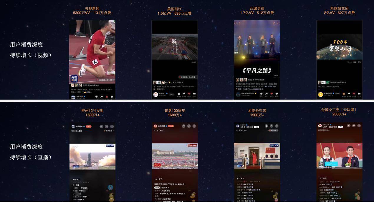 微信|2022微信公开课PRO开讲：视频号、微信支付、小程序、搜一搜、企业微信齐亮相，持续“入微”创造新价值