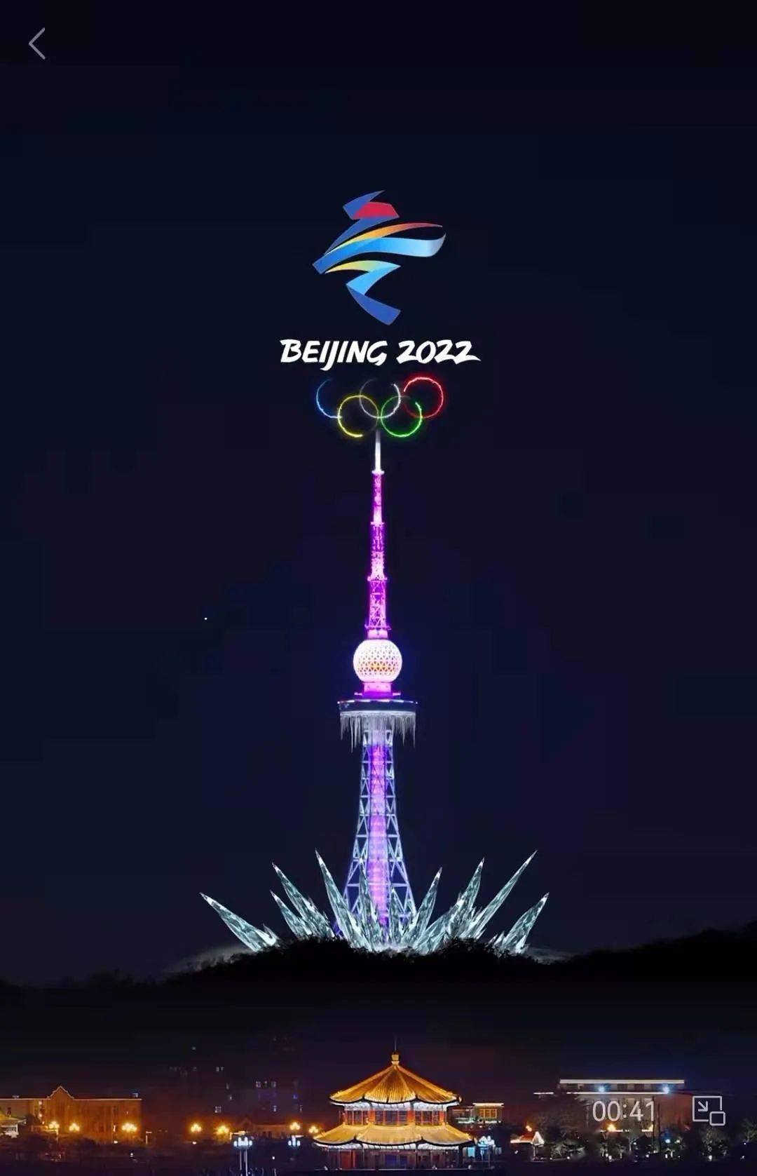 外交部发言人转发点赞青岛这段跨年光影秀火出圈