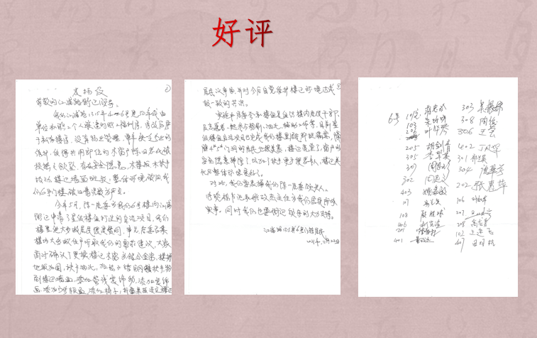 故乡路简谱_故乡的原风景简谱(5)
