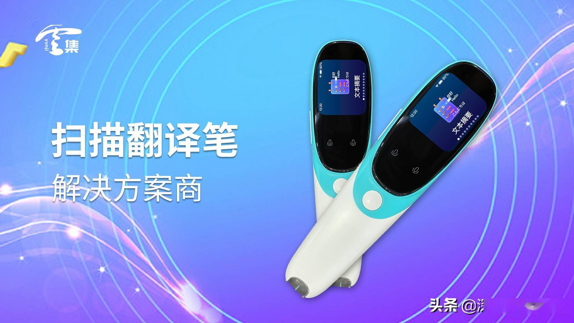 2022扫描笔推荐：专业AI老师，孩子学习的好帮手_搜狐网