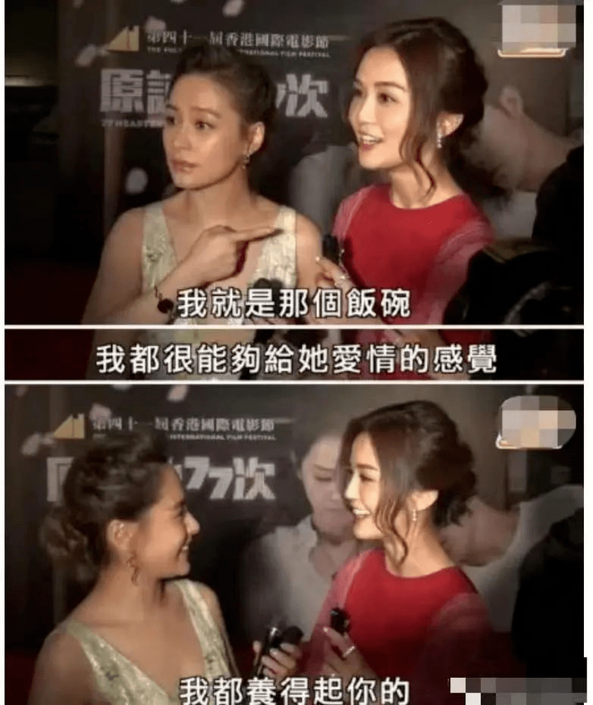 三角|二十二年前磕的CP，现在还在发糖？