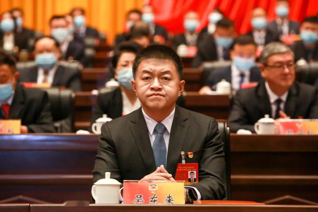 代市长,七星关区委书记吴东来,市人大常委会主任张翊皓,原毕节地区