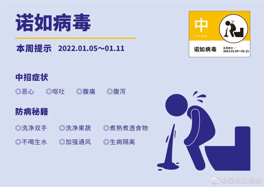 入职4个月离职,深圳男子要3万年终奖遭拒 法院判了,网友热议