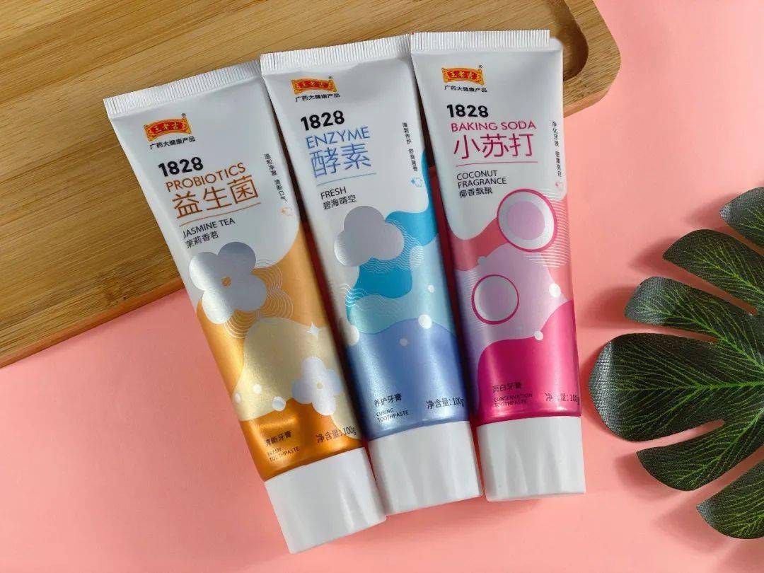 牙膏|表白一万遍都不够！“王老吉牙膏”来了！怕上火刷王老吉！