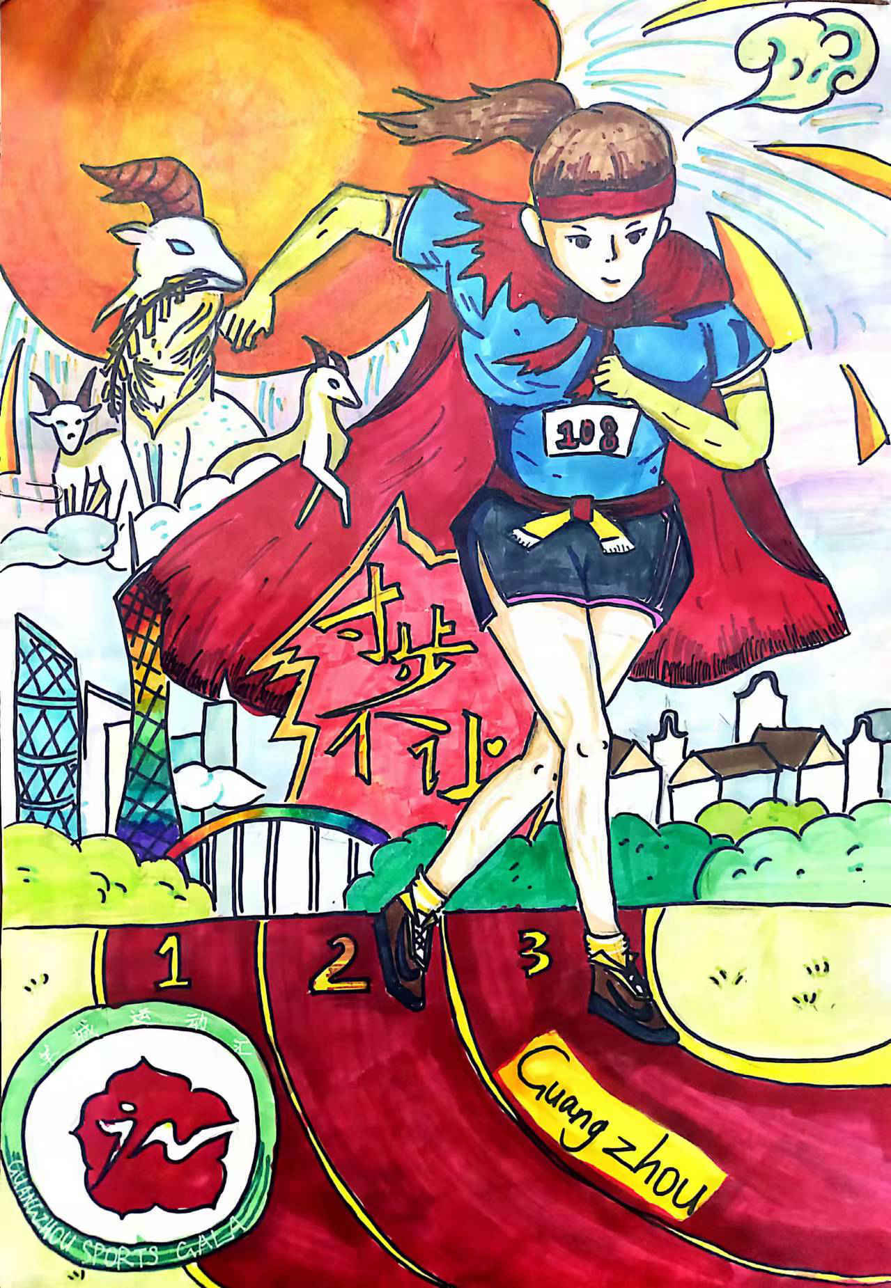 童画体育故事比赛获奖作品在广州体博馆展出