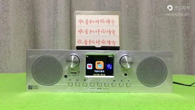 能听35000个电台能听遍全世界海弦800f网络收音机实测