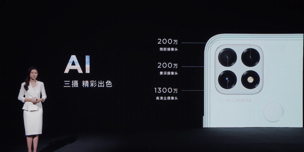 mAh|中国移动NZONE S7发布：22.5W快充+5000mAh电池
