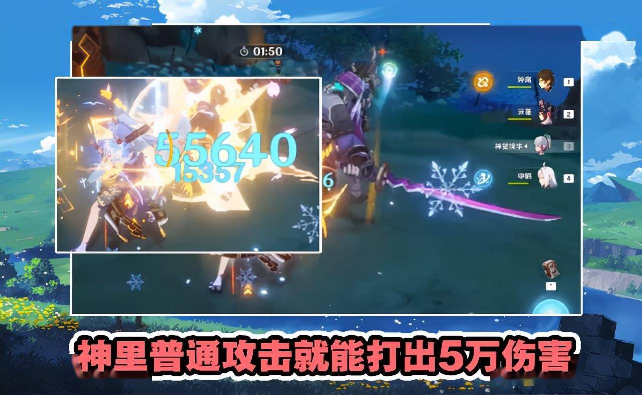 申鹤：原神冰系辅助，冰伤增幅专家