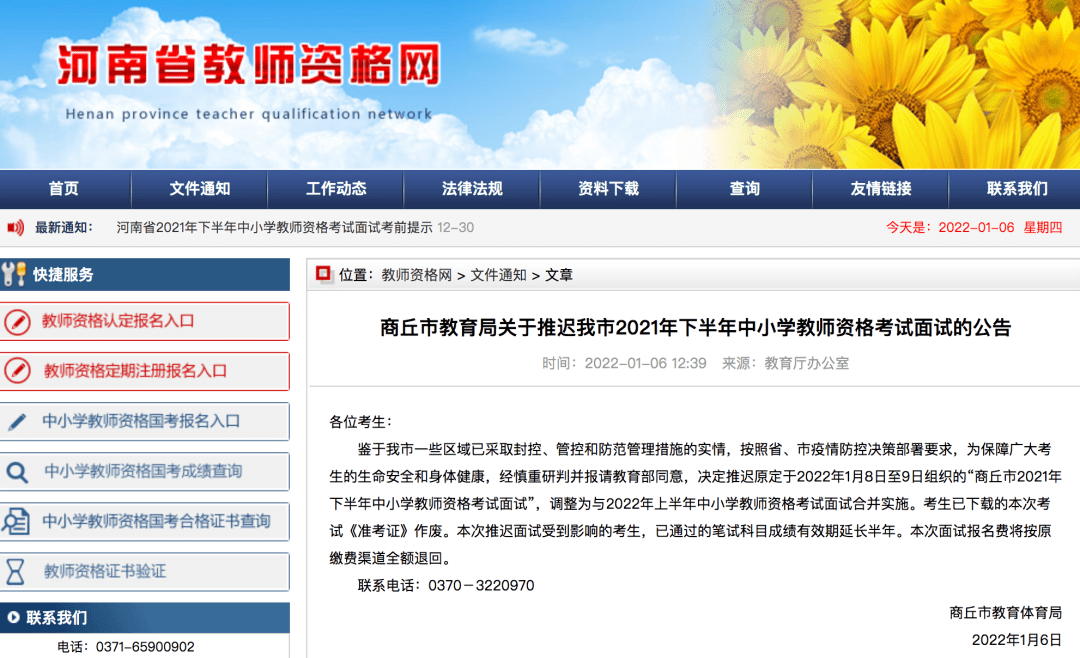 暂停|推迟！停运！关闭！多地防控措施升级，北京疾控最新提醒——