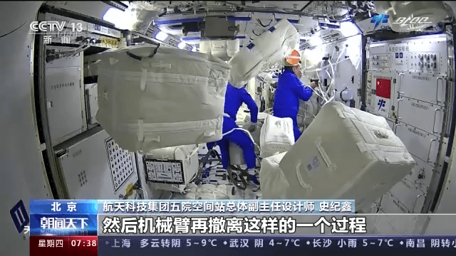 试验|“太空搬家”是如何完成的？揭秘天舟二号转位试验→