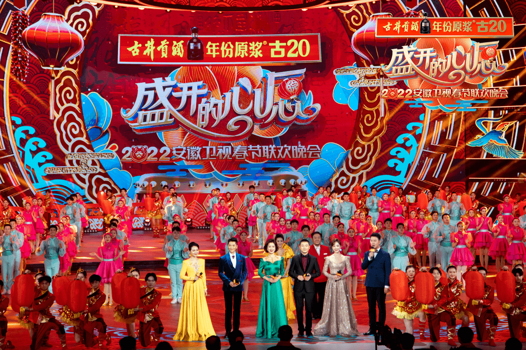 张杰,张靓颖,孙楠,戴荃,赖美云,马雪阳,陈梓童等歌手唱响安徽春晚