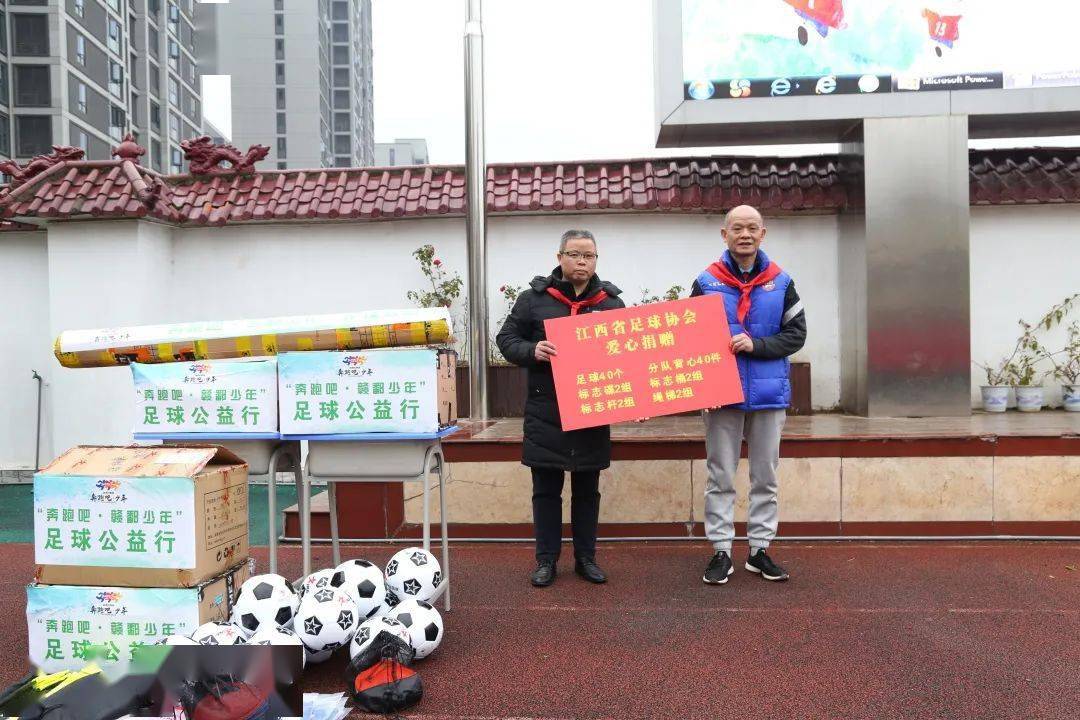 爱温暖校园奔跑吧赣鄱少年足球公益行第七站走进江西省铅山县实验小学