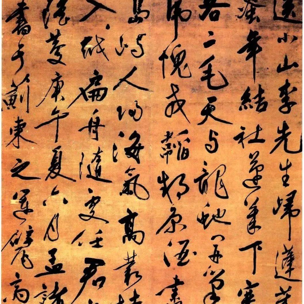 明代军事家戚继光书法_投资_经纪_蓬莱