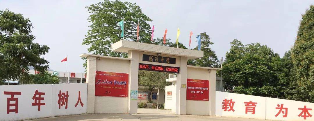 英语竞赛展风采以赛促学强本领记陂洋中学进行2021年英语习思能力竞赛