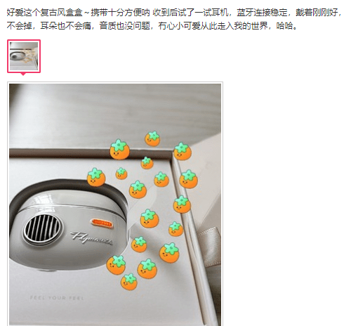 外观|爱到无法自拔！蓝牙5.1双发连接， HiFi发烧音质，复古外观太绝！